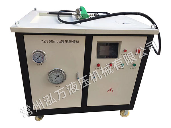 液壓脹管機